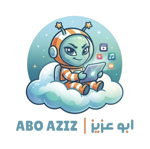 ابو عزيز للمنتجات الرقمية