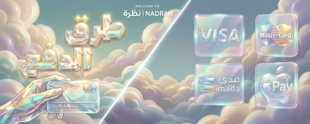 الدعم الفني - 2